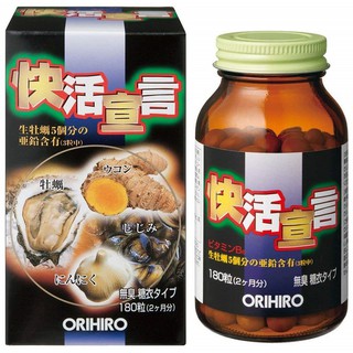 Tinh chất hàu tươi tỏi nghệ Orihiro của Nhật Bản 180 viên