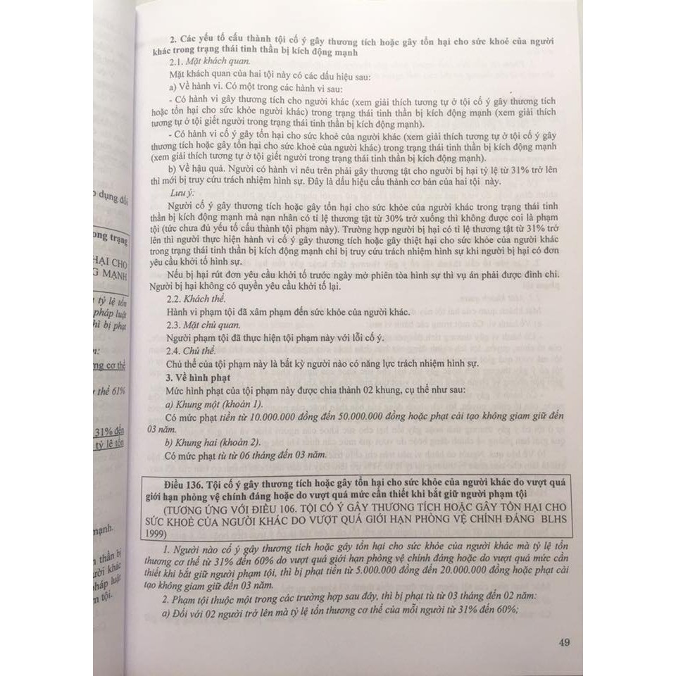 Sách- Bình luận khoa học phần các tội phạm bộ luật hình sự 2015 sửa đổi bổ sung 2017 | BigBuy360 - bigbuy360.vn