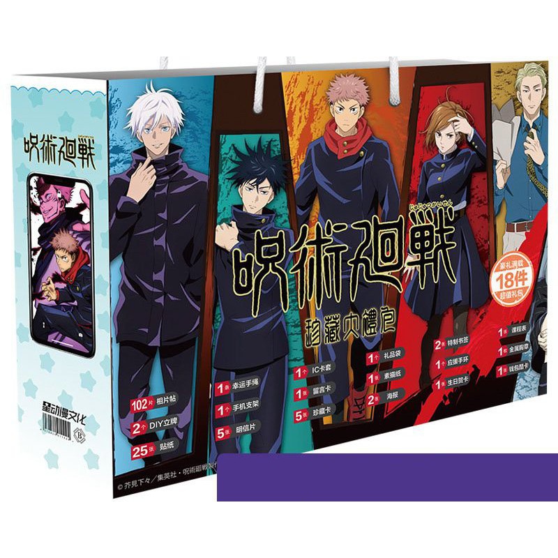 Túi quà tặng CHÚ THUẬT HỒI CHIẾN JUJUTSU KAISEN chữ nhật ngang anime chibi có poster postcard bookmark banner