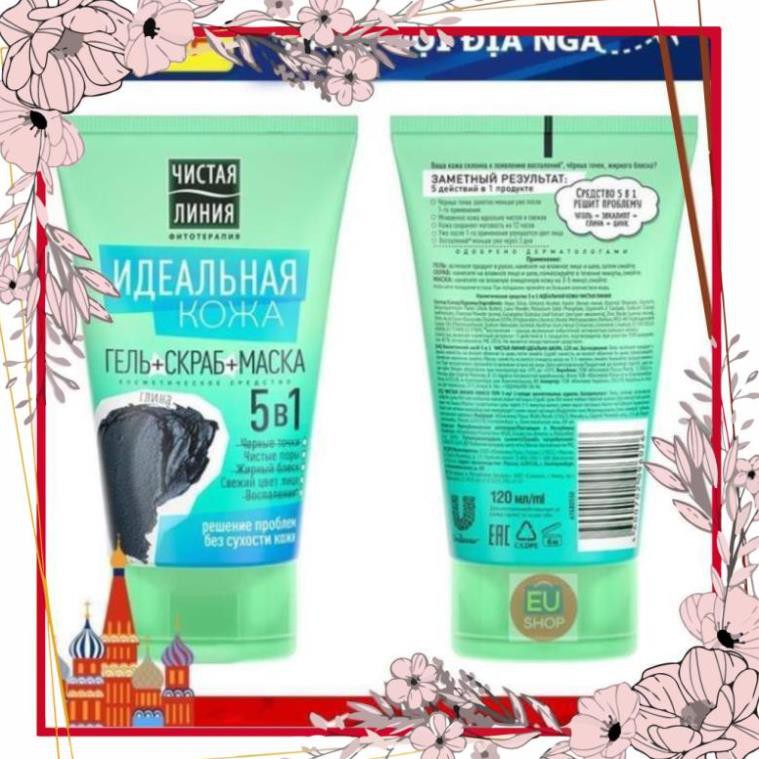 Sữa rửa mặt than hoạt tính 5 in 1 Pureline  Tuýp 120ml