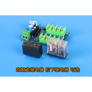 Bảng Mạch Bảo Vệ Loa Upc1237