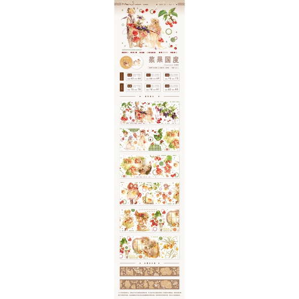 AM115 Cuộn washi Thế giới Hoa quả - Chiết lẻ chu kỳ