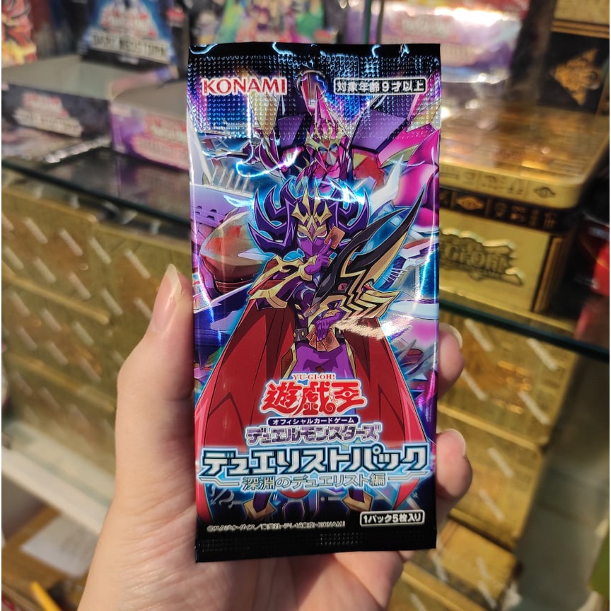 Gói Thẻ Bài Yugioh - Duelist Pack: Duelists of Abyss tiếng Nhật (5 lá thẻ bài)