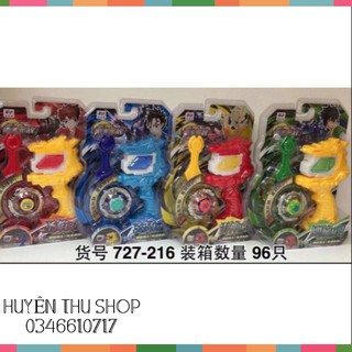 Đồ chơi con quay vô cực nado