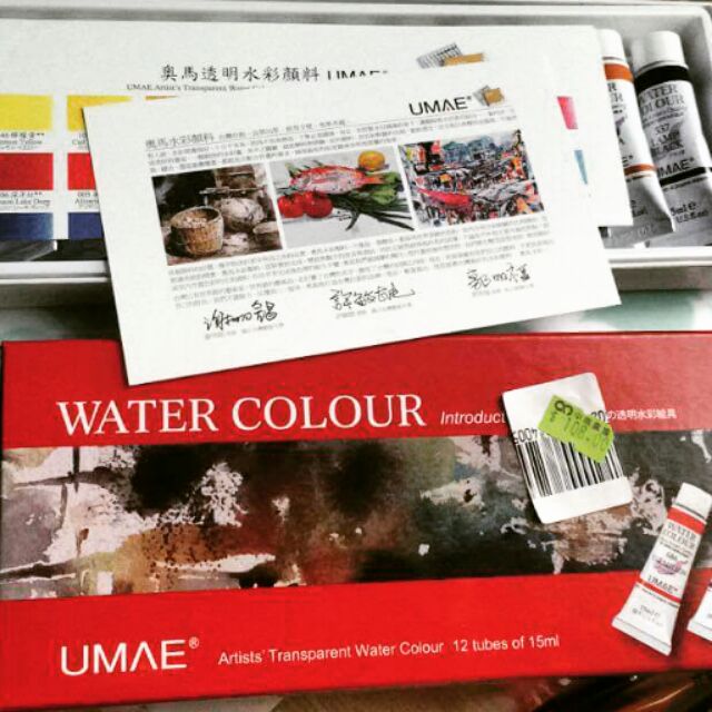 Pocket màu nước UMAE