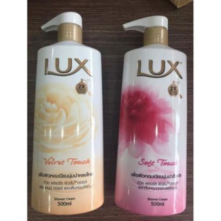 SỮA TẮM LUX THÁI LAN