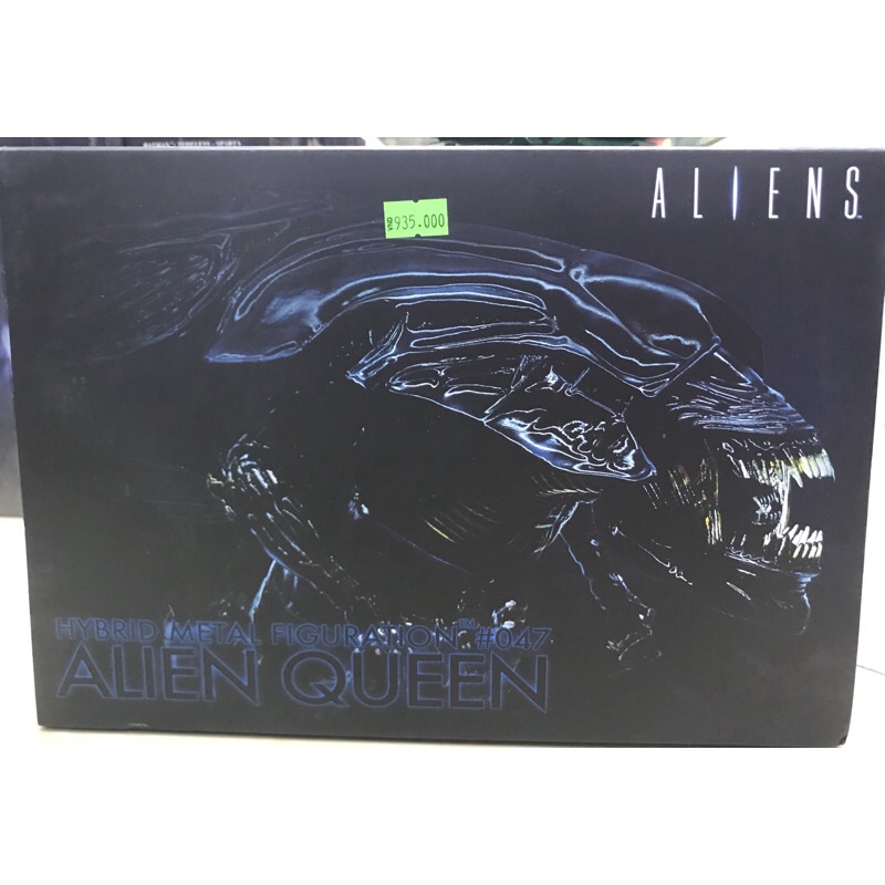 Đồ chơi mô hình ALIEN QUEEN HAOCAITOY 6971869 251305