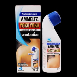 Dầu nóng lăn đau vai gáy Kobayashi Ammeltz Yoko Yoko Thái Lan