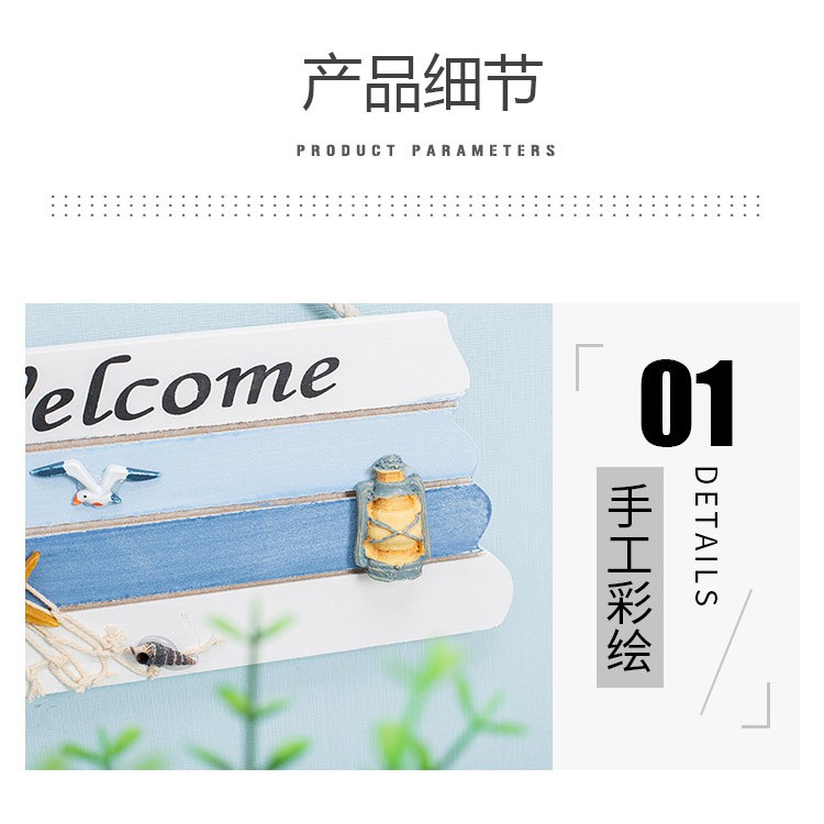 Biển chào Welcome 27cm hình đèn dầu - Decor đồ trang trí theo phong cách biển Địa Trung Hải