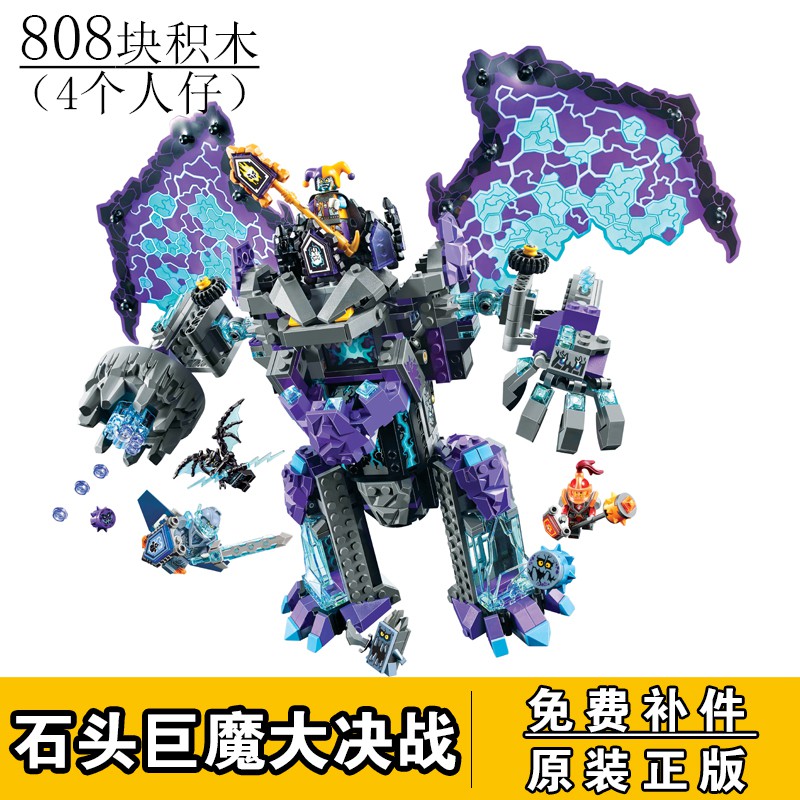 Non Lego Nexo Knights Bela Lari Tank 10705 Robot mech dơi quỷ khổng lồ hiệp sĩ Clay Macy Jetro đồ chơi lắp ráp xếp hình