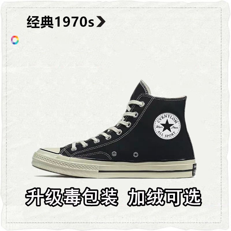 Giày Thể Thao Canvas Cổ Cao Vans Classic 1970s Thời Trang Mùa Đông Cho Nam Nữ
