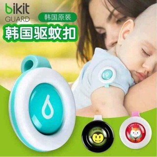 sp404 Kẹp chống muỗi Bikit Guard Hàn Quốc hương tinh dầu cho bé