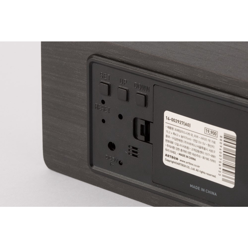 Đồng Hồ ARTBOX Hàn Quốc Bề Mặt Tráng Gương Khung Gỗ (Size Lớn)