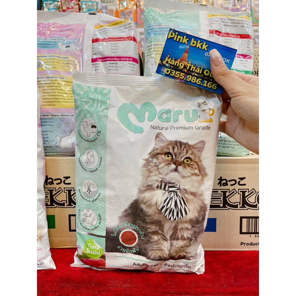 Thức ăn hạt  cho mèo  Maru Thailand 900g ( túi nguyên bản gốc 900g)