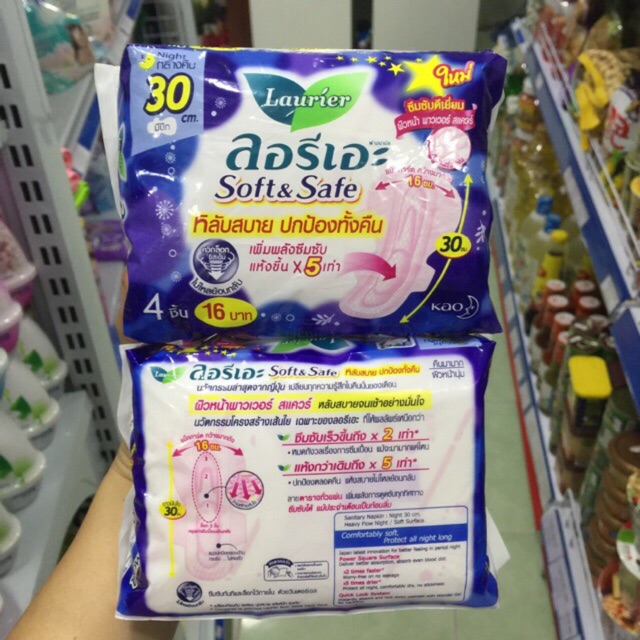 Băng vệ sinh ban đêm 
