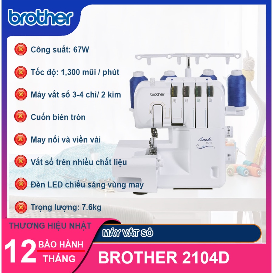 [Mã ELHADEV giảm 4% đơn 300K] Máy vắt sổ gia đình Brother 2104D Hàng chính hãng