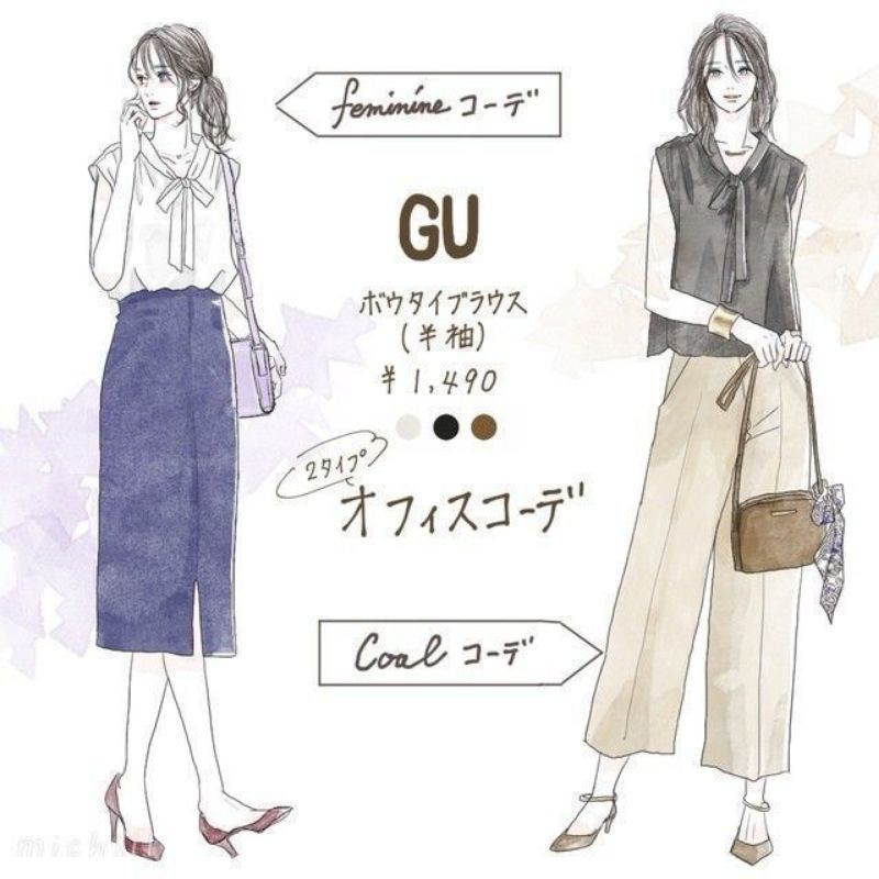 Áo sơ mi cổ nơ sát nách vải bóng nhẹ (UNIQLO Nhật chính hãng- Nữ)