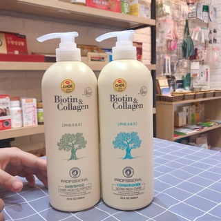 Dầu gội biotin collagen phục hồi chống rụng tóc 1000ml