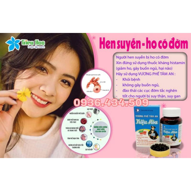 Vương Phế Tâm An Triệu Hoà