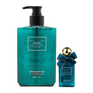 Sữa tắm trứng cá tầm dưỡng ẩm hương nước hoa Weilaiya Natural Care Shower Gel 312ml