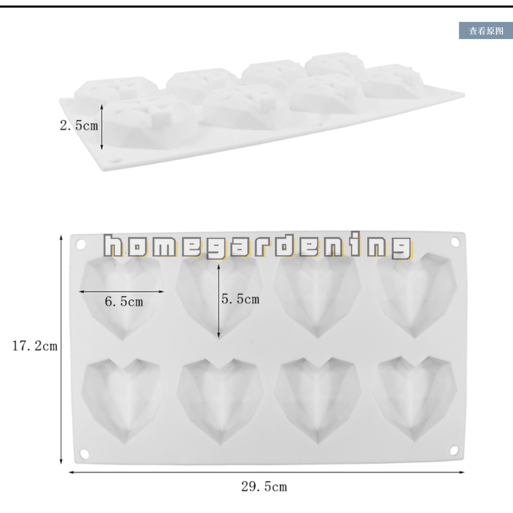 Khuôn Silicone 8 Ngăn Tạo Hình Trái Tim Trang Trí Bánh