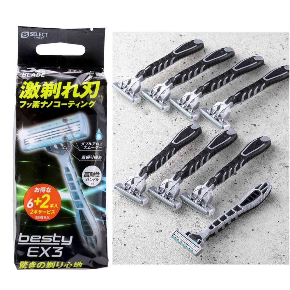 Dao Cạo Râu 3 Lưỡi Sắc Bén, Thanh Bôi Trơn Chứa Vitamin E Dễ Dàng Cạo Sát Chân Lông S Select Nhật Bản (8 Chiếc/ Gói)