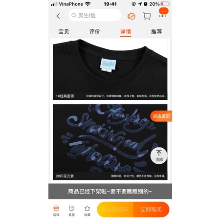 Áo phông nelly heybig sale (có sẵn) hsgw