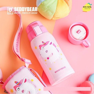Bình nước Beddy Bear