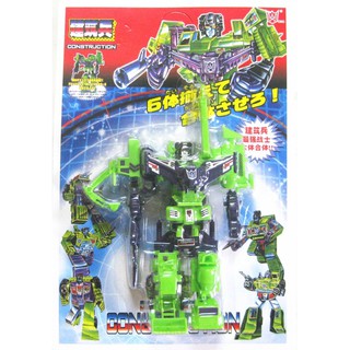 Vỉ đồ chơi mô hình Robot Biến Hình G8098