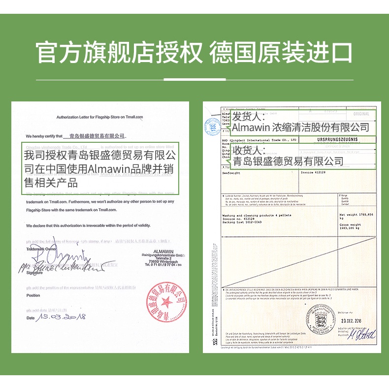 Bột vệ sinh Almawin dùng cho máy rửa bát máy giặt làm sạch cặn canxi bảo vệ máy