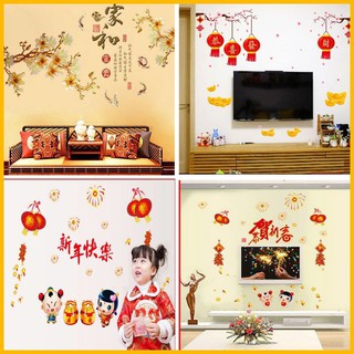 Decal trang trí tết hoa mai, hoa đào, lồng đèn nhiều mẫu giá rẻ - Decal dán tường giá tốt có keo sẵn dễ dán