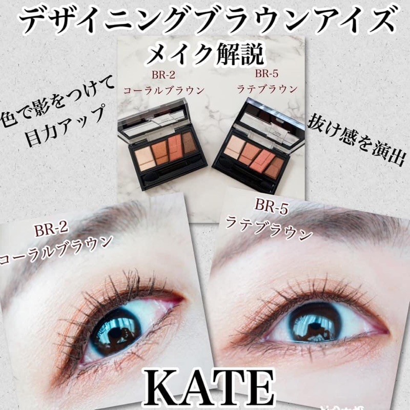 Phấn mắt KATE eye Shadow Diamond