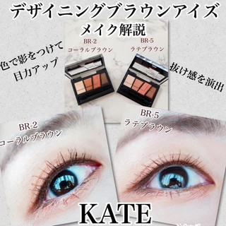 Phấn mắt KATE eye Shadow Diamond