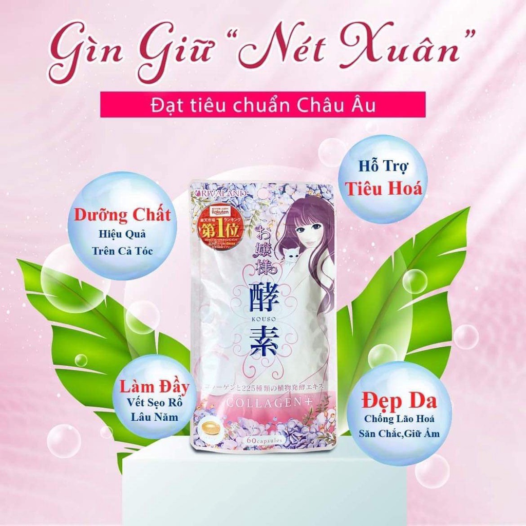 Viên Uống Collagen Tươi Plus RIVALAND TOP RAKUTENJP