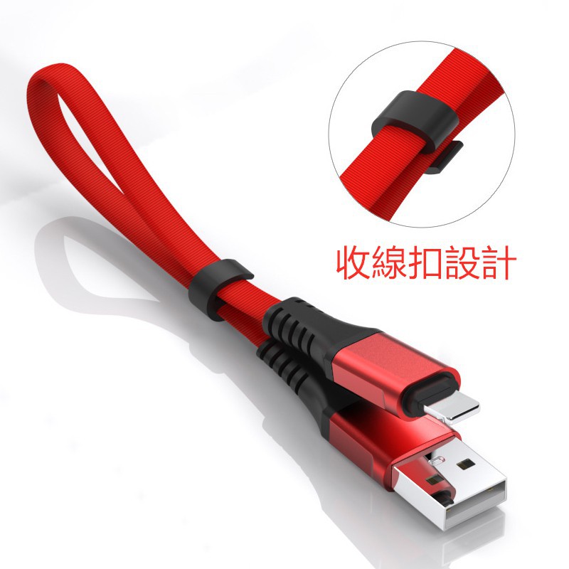 Dây Cáp Sạc 0.3m 2.4a Cho Apple Iphone Android