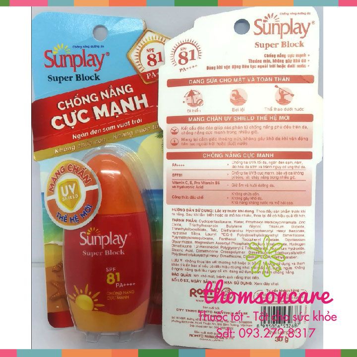 Kem chống nắng cực mạnh Sunplay Super Block SPF 81 Tuýp 30g - ngăn ngừa đen sạm, nám da, có thêm vitamin E, C