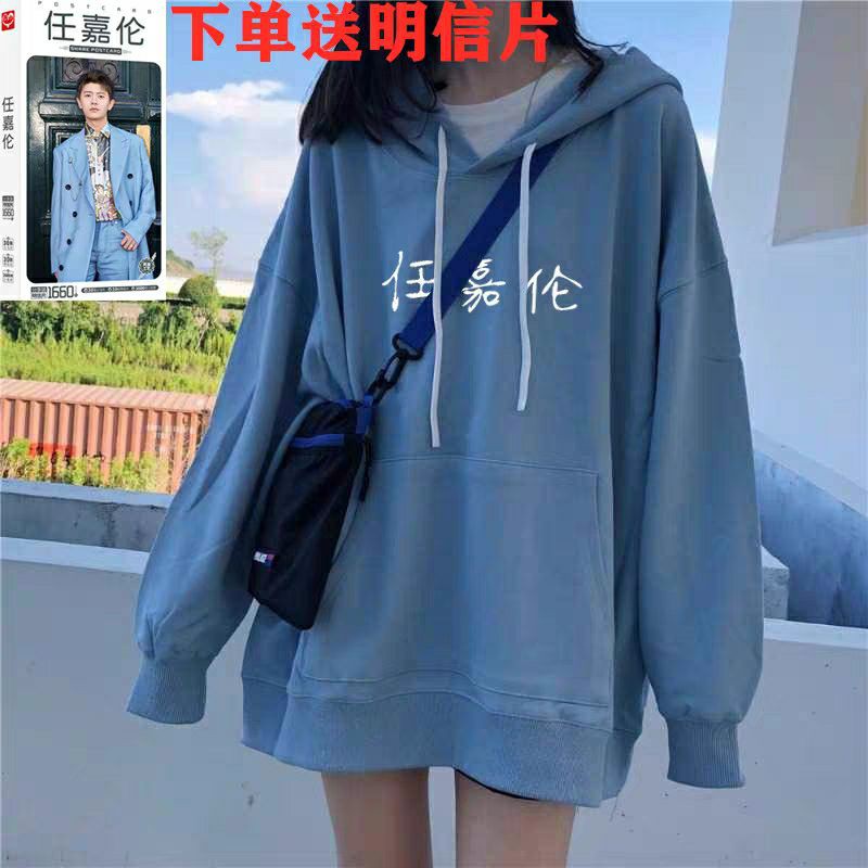 Áo hoodie In Chữ Nhậm Gia Luân