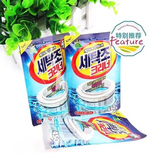 combo 2 gói bột tẩy vệ sinh lồng máy giặt (450g/gói)