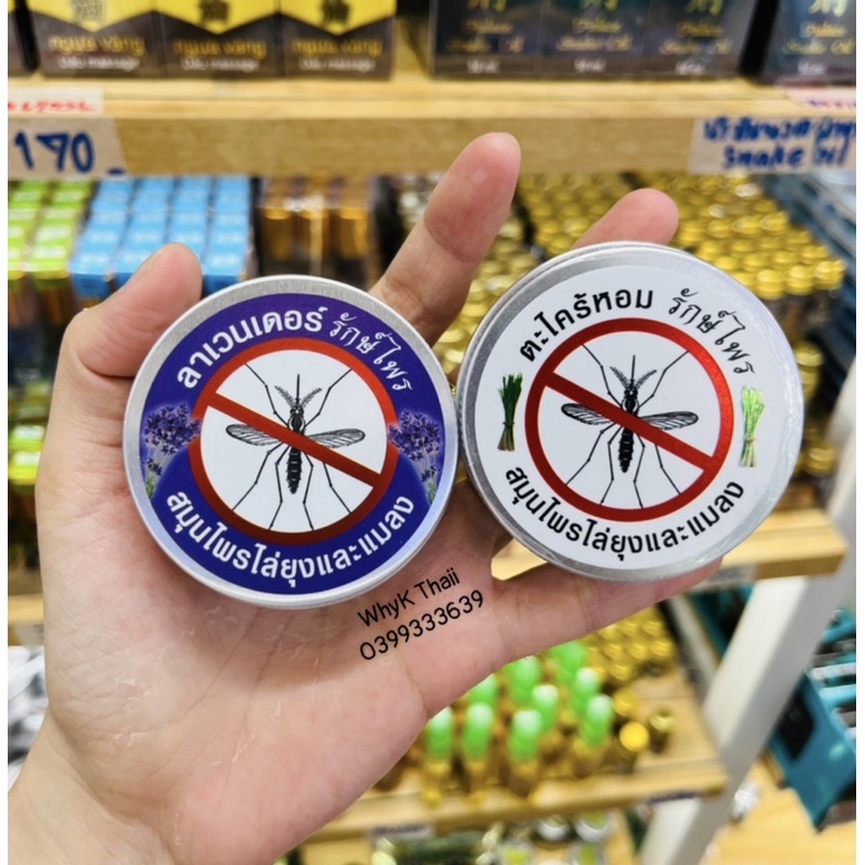 Hủ cao hương Sả, Lavender đuổi muỗi, côn trùng, khử mùi hôi phòng