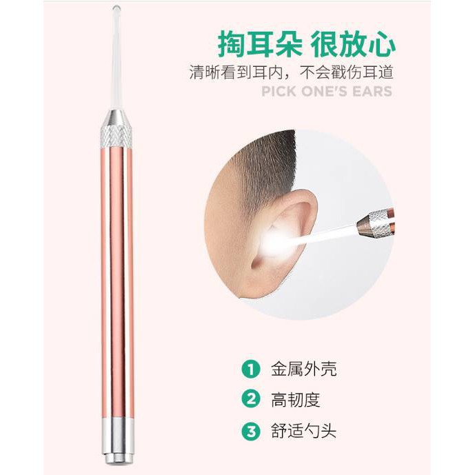 Dụng cụ lấy ráy tai thông minh 3 in 1 có đèn led - an toàn cho mọi lứa tuổi - bộ dụng cụ lấy ráy tai có đèn led cao cấp