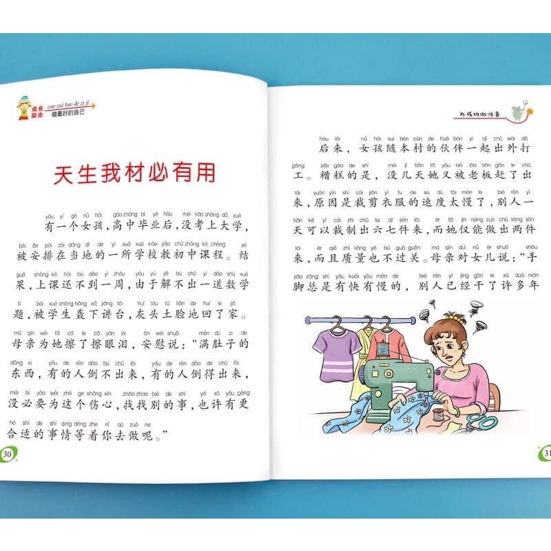 Tập các câu chuyện có pinyin hsk2-3-4