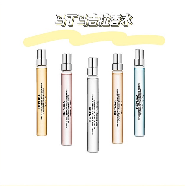 Lọ Nước Hoa 10ml Mẫu Thử Câu Chuyện Buồm Maison Margiela Lazy Weekend Sailing Story Fireplace Firelight