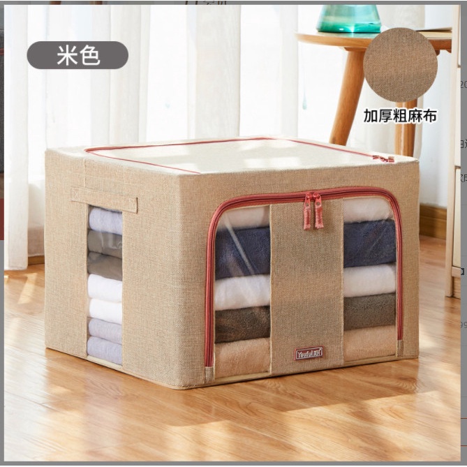 Hộp Đựng Quần Áo Chăn Màn Khung Thép Cao Cấp Loại To Tiện Lợi 66 Lít