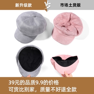 Nón Beret Phong Cách Cổ Điển Dành Cho Nữ