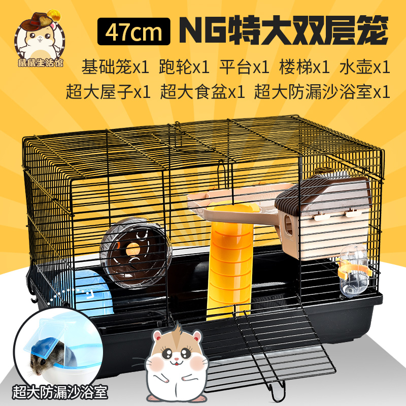 Nhà Cho Chuột Hamster Cỡ Lớn 60 Nhánh 47 Bông