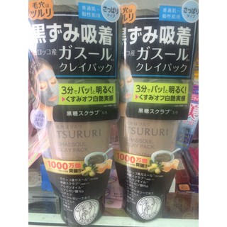 Mặt nạ bùn non dưỡng ẩm Tsururi MASK Nhật Bản 150g