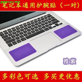 Tấm Đệm Cổ Tay Bằng Silicon 7 Màu Có Dây Đeo Cổ Tay Khi Nghỉ Tay Cho Notebook/Máy Tính