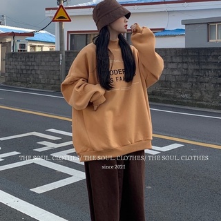 Áo sweater nỉ lót bông