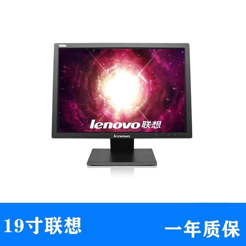 ♠Màn hình LCD máy tính Lenovo 17/19 / 20/22/24 inch màn hình không viền màn hình văn phòng nhà | BigBuy360 - bigbuy360.vn