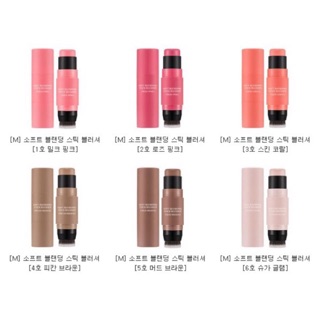 Phấn má dạng kem Missha M Soft Blending Stick Blusher #03 Skin Coral